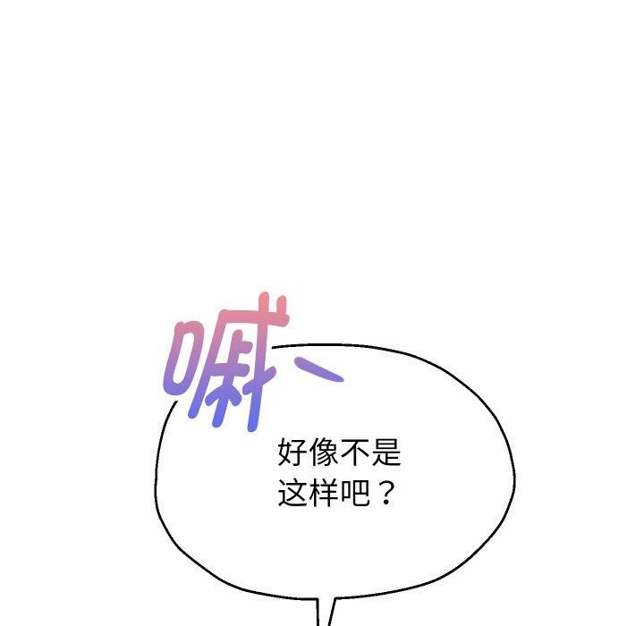58P - 重生之长枪无敌