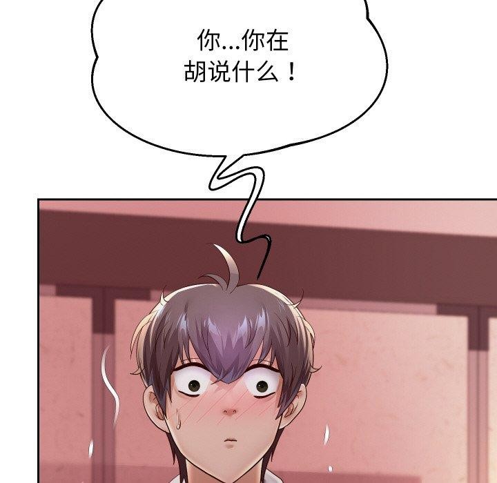 62P - 重生之长枪无敌