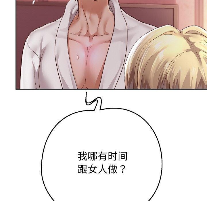 63P - 重生之长枪无敌