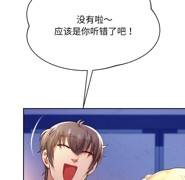 69P - 重生之长枪无敌