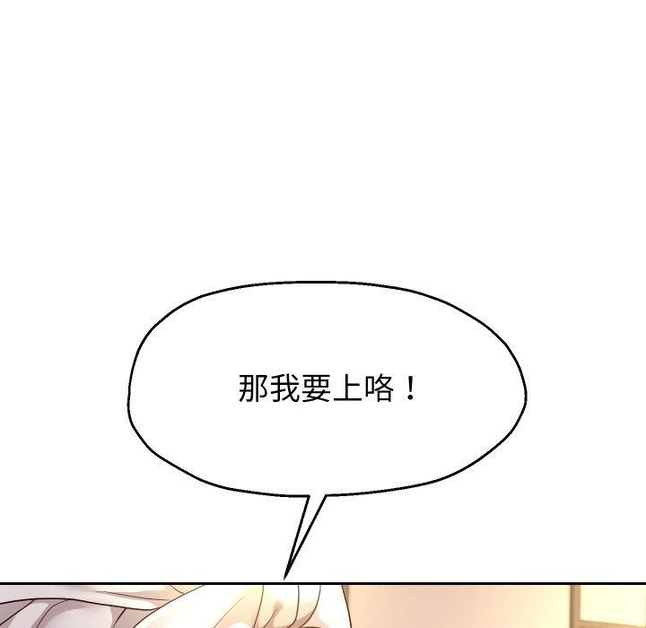 6P - 重生之长枪无敌