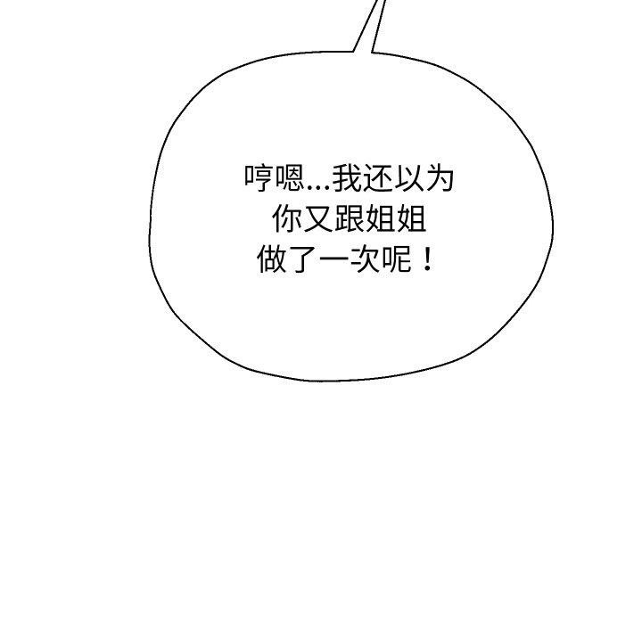 71P - 重生之长枪无敌