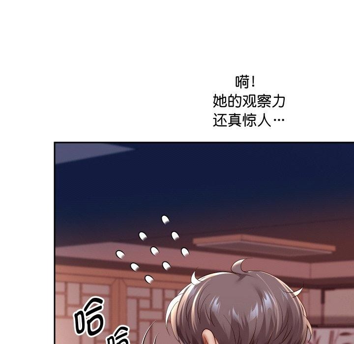 72P - 重生之长枪无敌