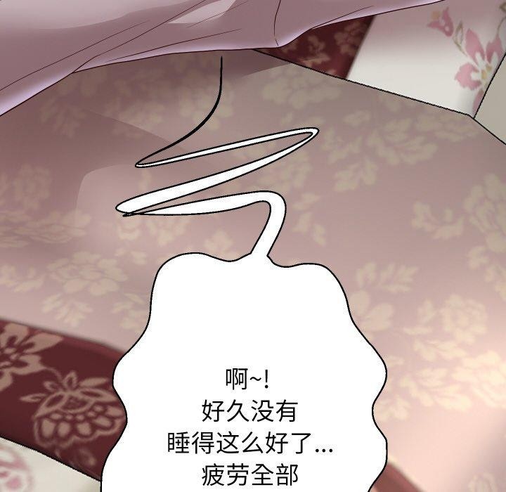 79P - 重生之长枪无敌