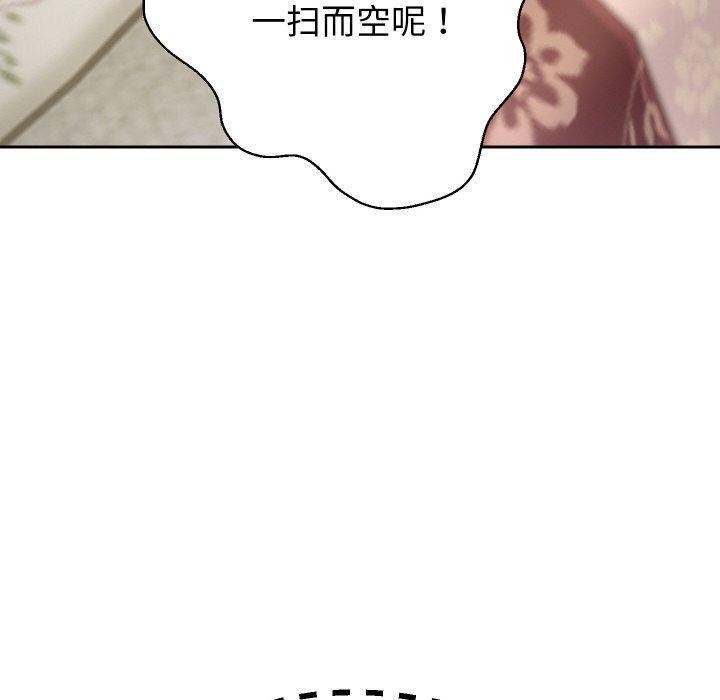 80P - 重生之长枪无敌