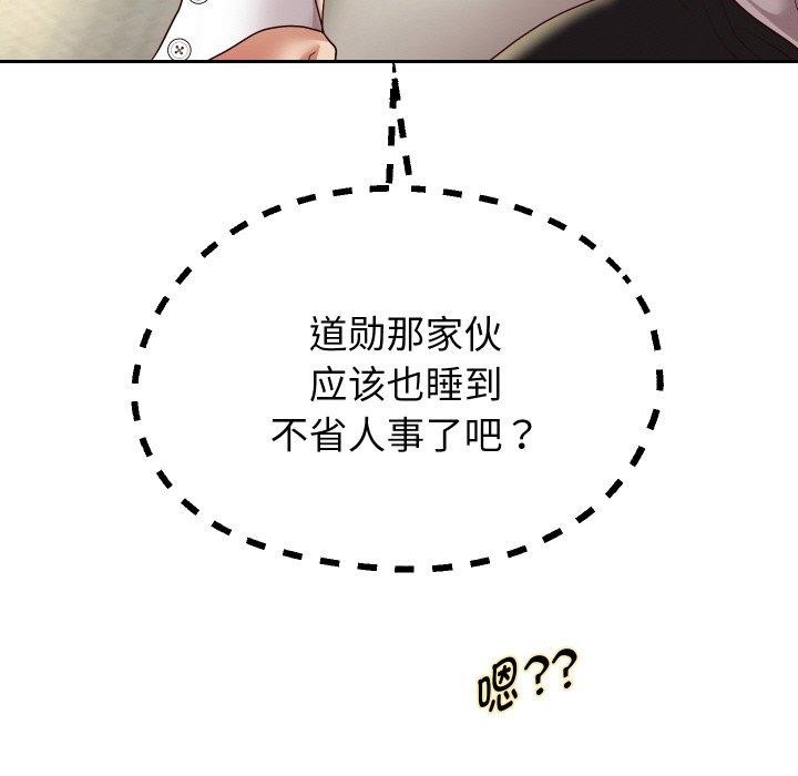 83P - 重生之长枪无敌