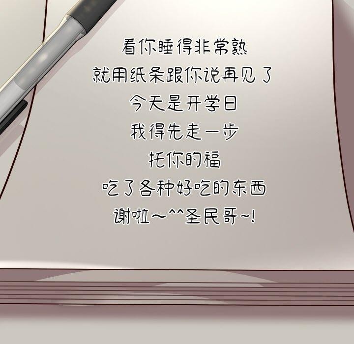 86P - 重生之长枪无敌
