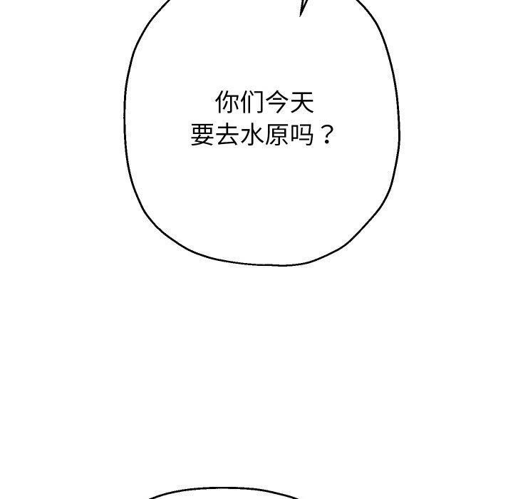 90P - 重生之长枪无敌