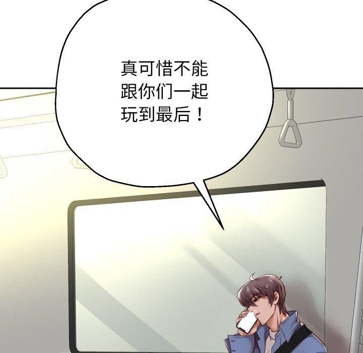 91P - 重生之长枪无敌