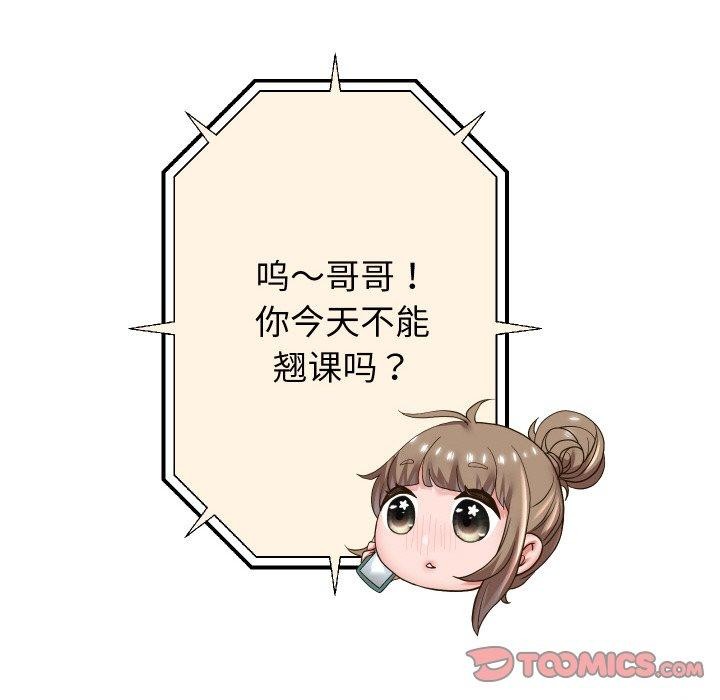 93P - 重生之长枪无敌