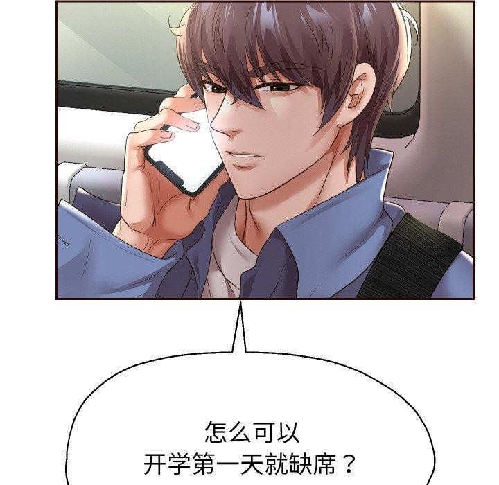 94P - 重生之长枪无敌
