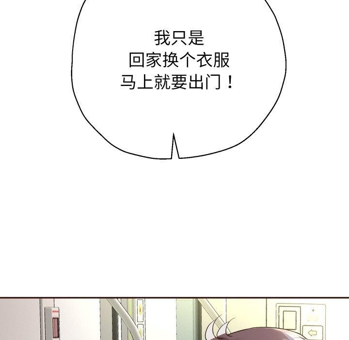 96P - 重生之长枪无敌