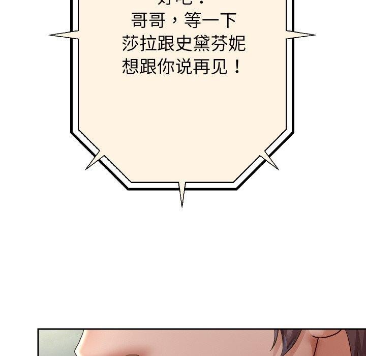 99P - 重生之长枪无敌