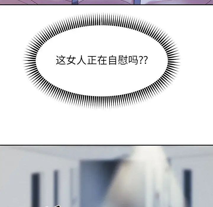 102P - 重生之长枪无敌