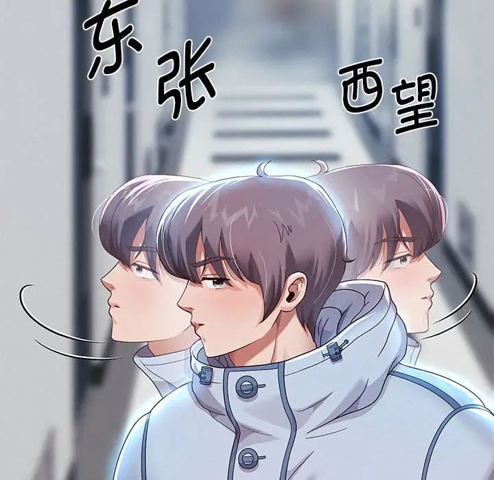 103P - 重生之长枪无敌