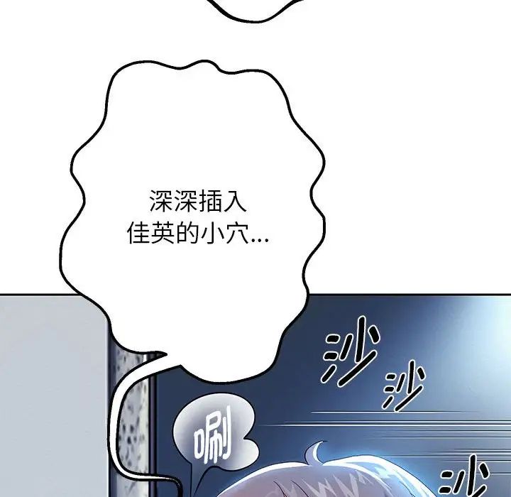 106P - 重生之长枪无敌