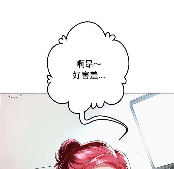 115P - 重生之长枪无敌