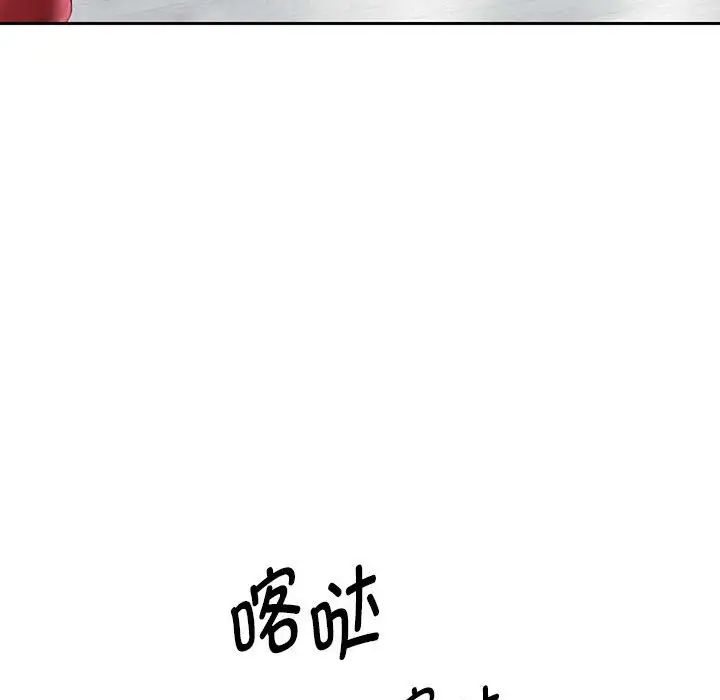 118P - 重生之长枪无敌