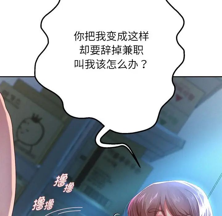 11P - 重生之长枪无敌