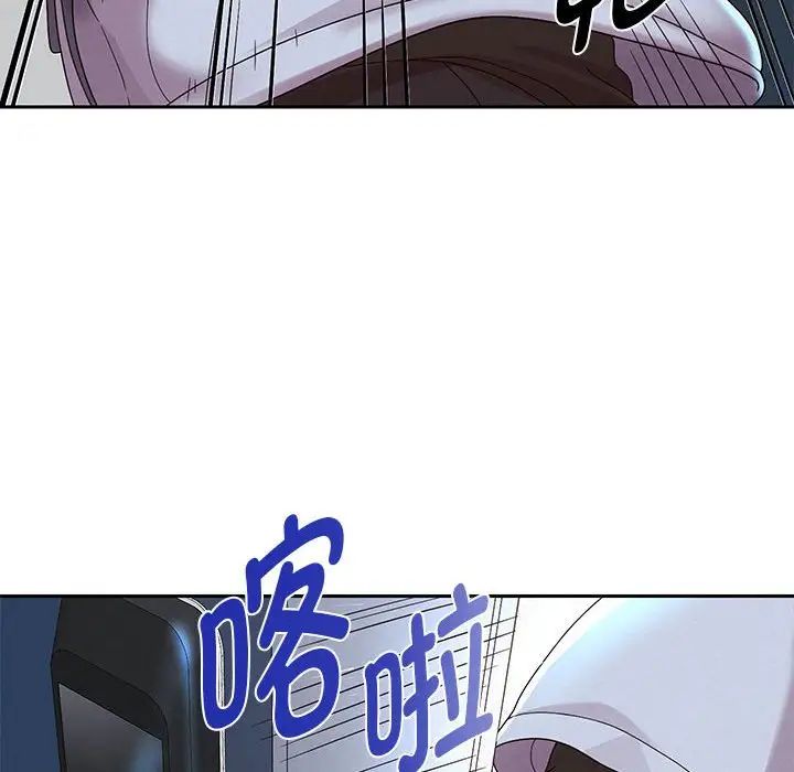 122P - 重生之长枪无敌
