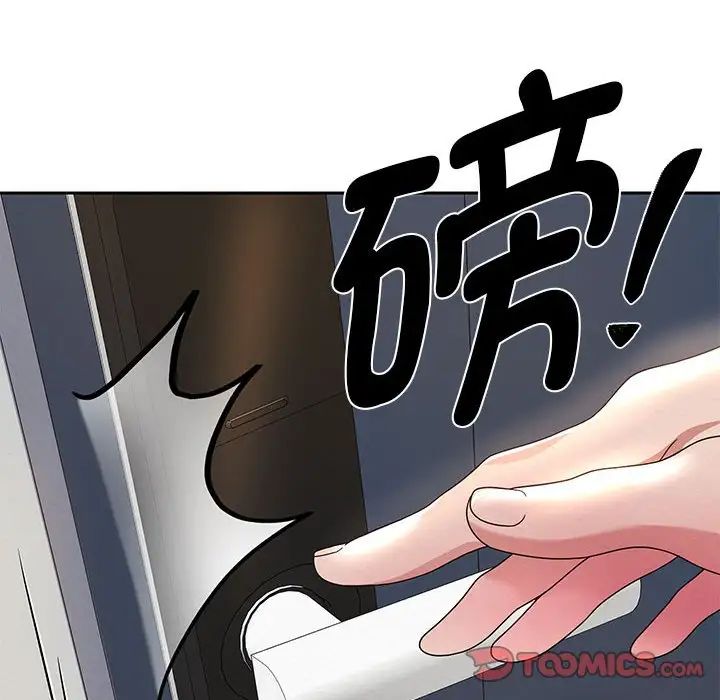 124P - 重生之长枪无敌