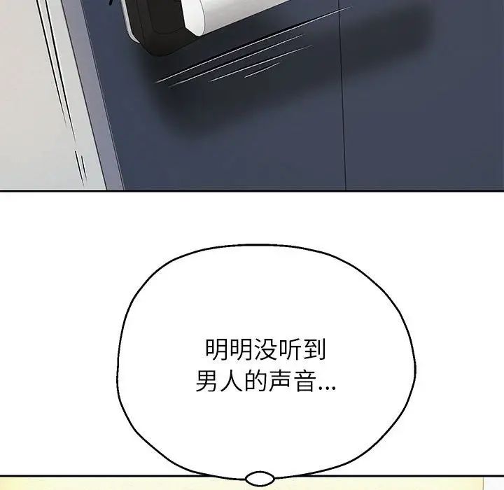 125P - 重生之长枪无敌