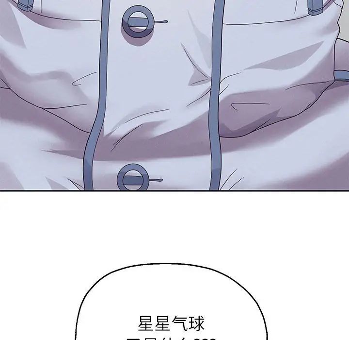 127P - 重生之长枪无敌