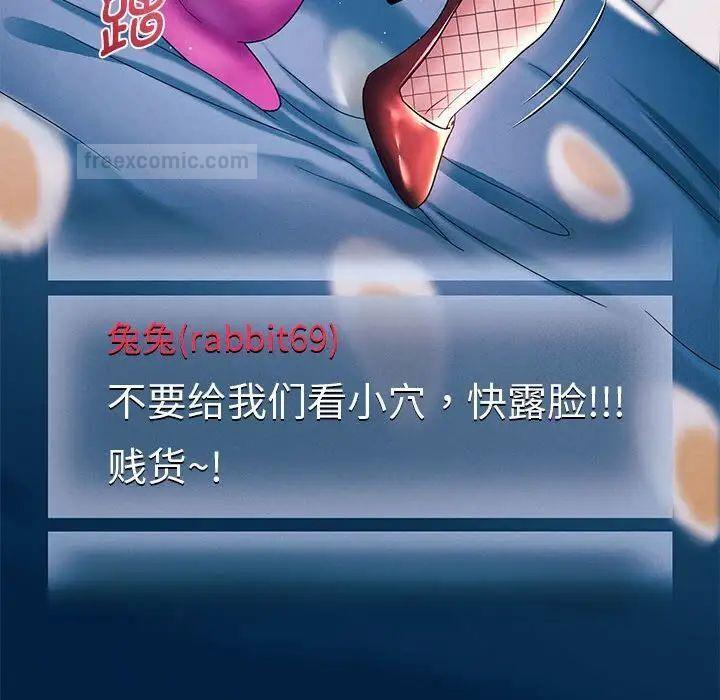 133P - 重生之长枪无敌