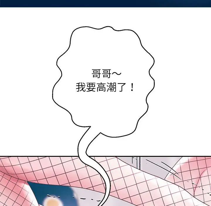 134P - 重生之长枪无敌
