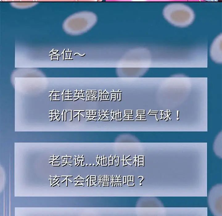136P - 重生之长枪无敌