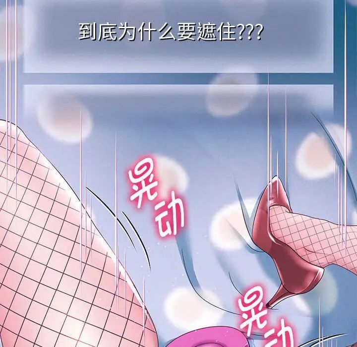137P - 重生之长枪无敌