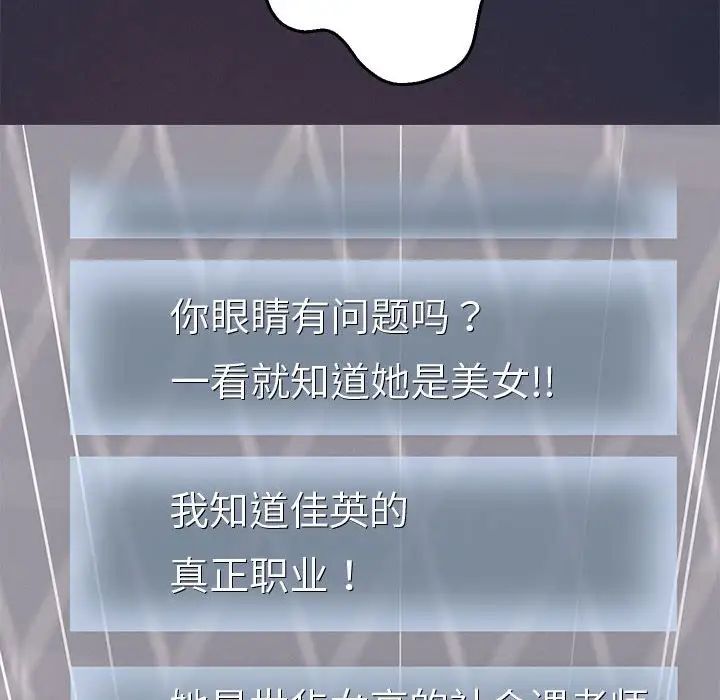 141P - 重生之长枪无敌