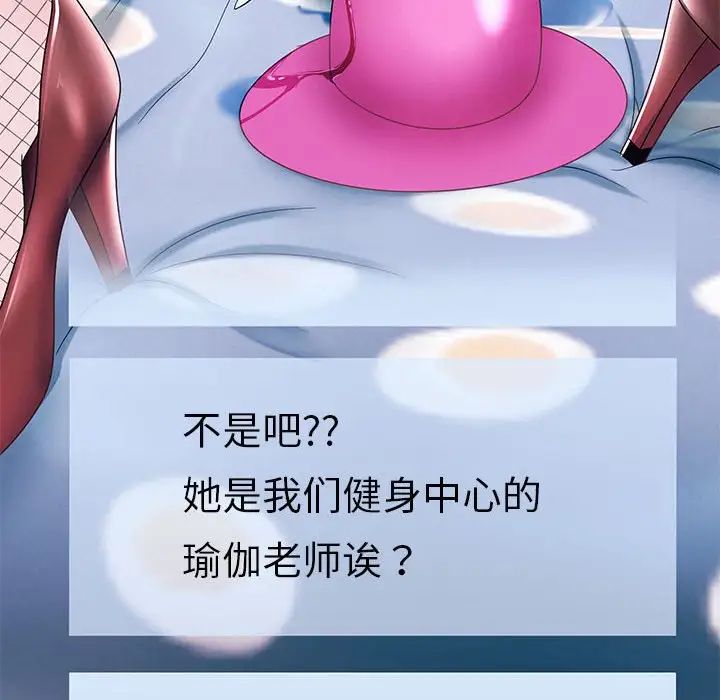 145P - 重生之长枪无敌
