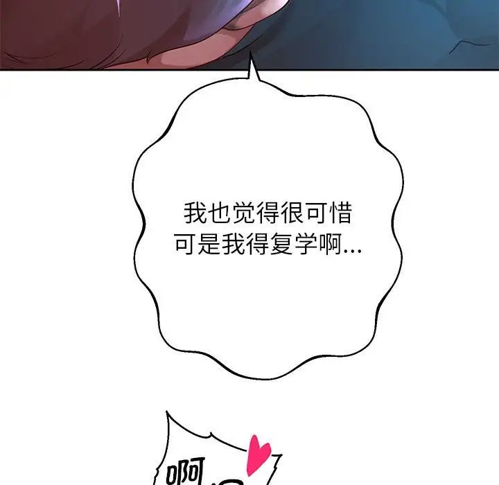 14P - 重生之长枪无敌