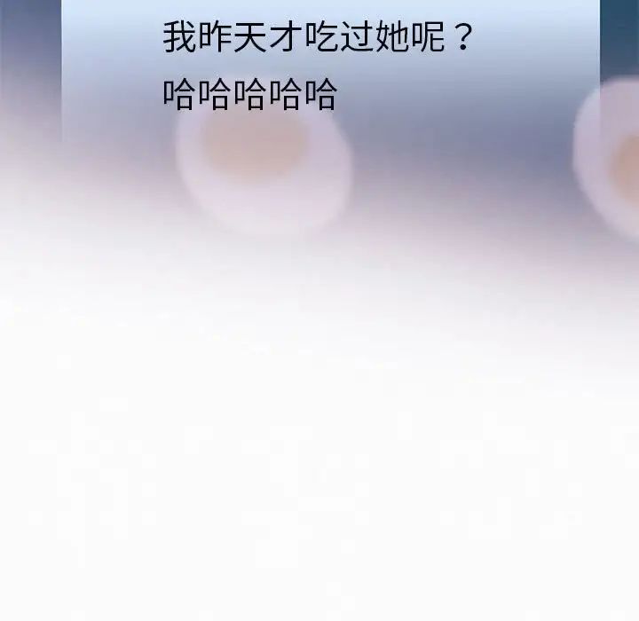 146P - 重生之长枪无敌