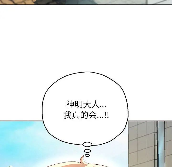 150P - 重生之长枪无敌
