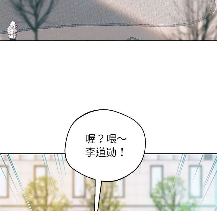 157P - 重生之长枪无敌