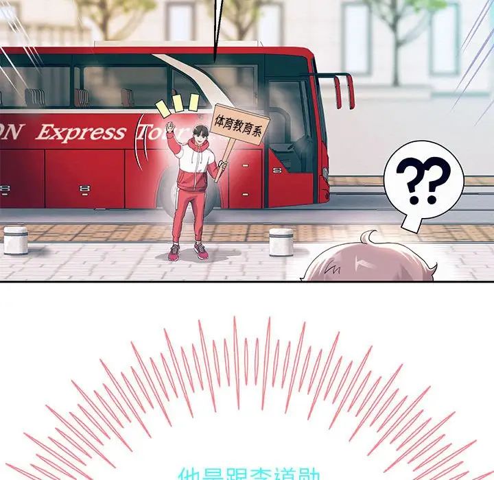 158P - 重生之长枪无敌