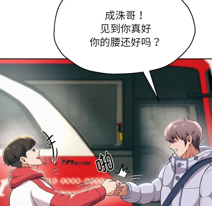 160P - 重生之长枪无敌