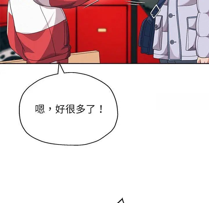 161P - 重生之长枪无敌