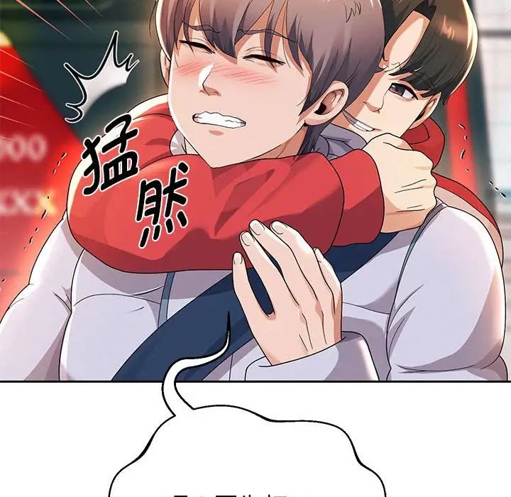 163P - 重生之长枪无敌