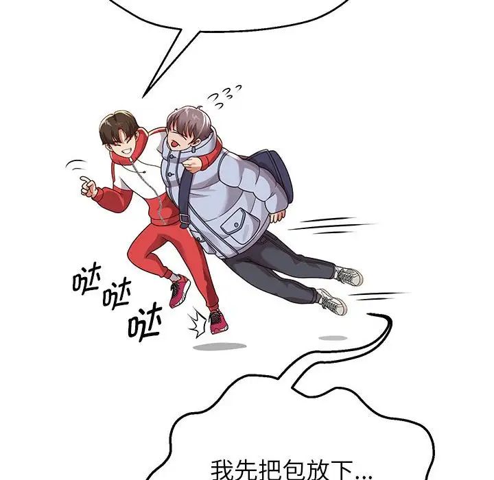 165P - 重生之长枪无敌