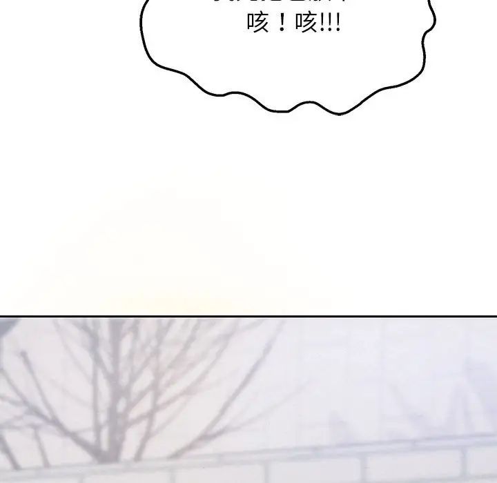 166P - 重生之长枪无敌