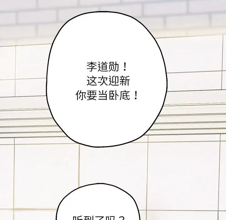 167P - 重生之长枪无敌