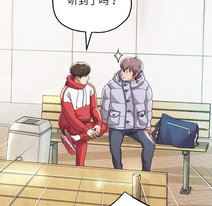 168P - 重生之长枪无敌