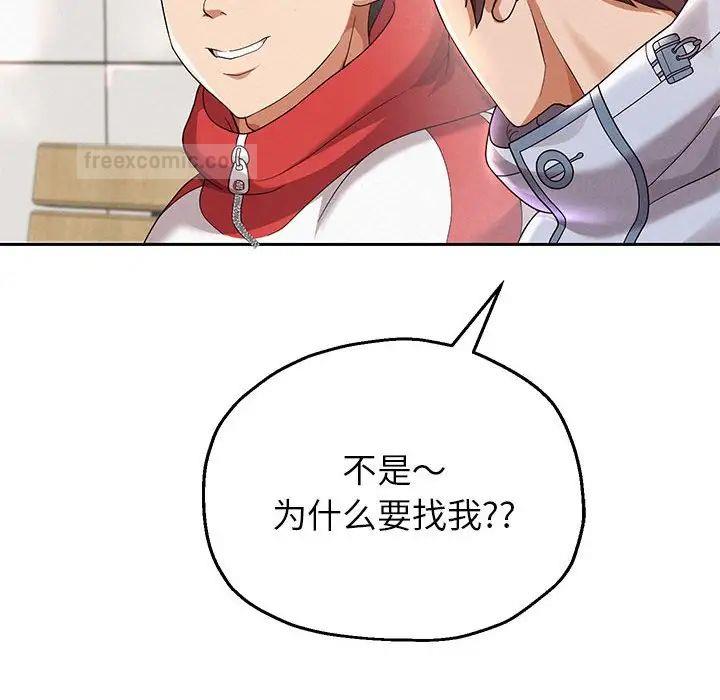 171P - 重生之长枪无敌