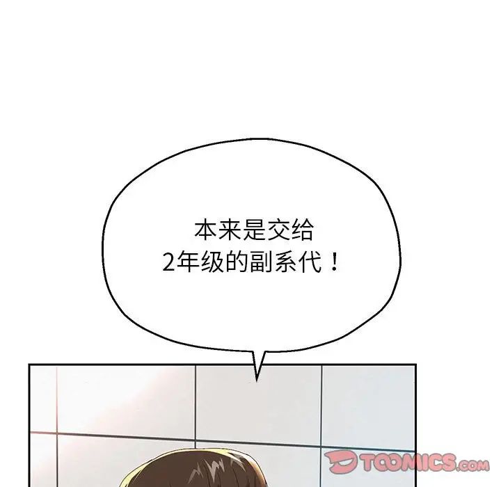 172P - 重生之长枪无敌