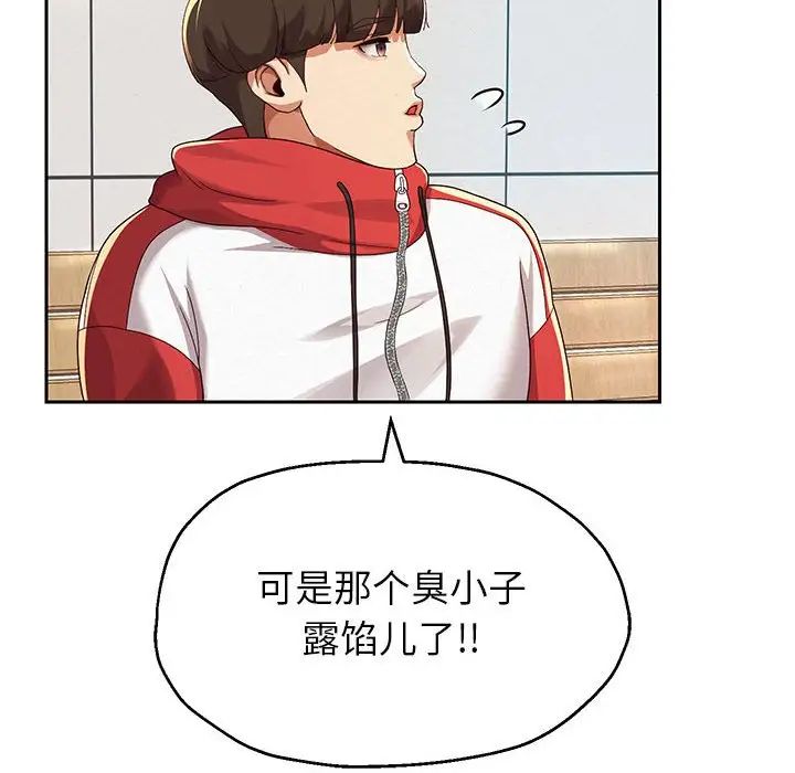 173P - 重生之长枪无敌