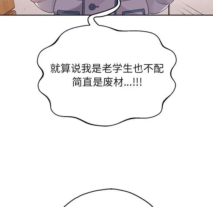 176P - 重生之长枪无敌