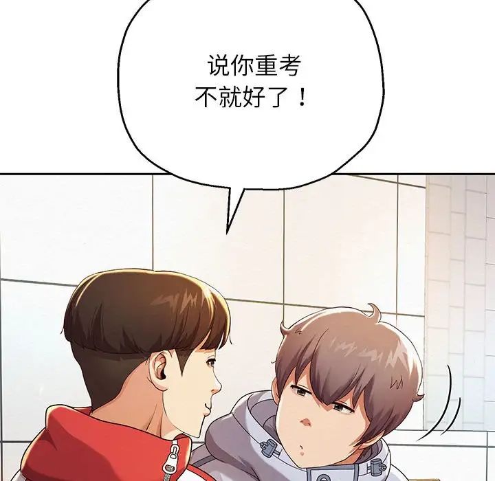 177P - 重生之长枪无敌